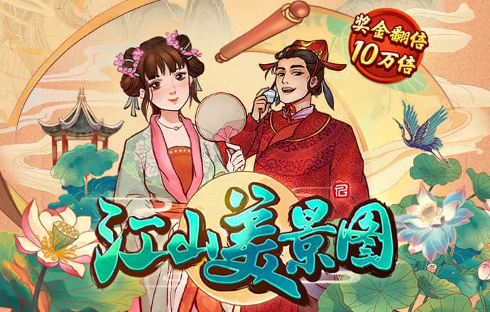 超强台风过后的海南航天发射场