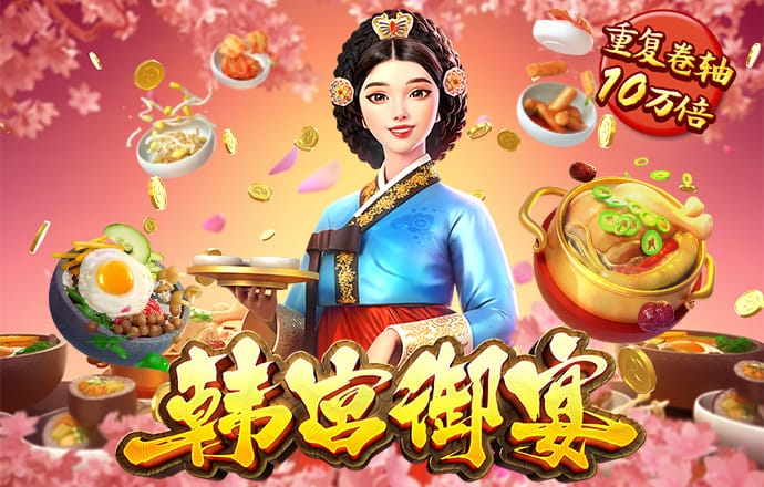 王健林“援军”到场