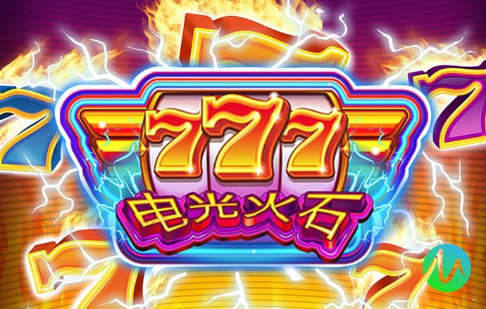 中国U21男足1:0胜马来西亚 取得长沙邀请赛两连胜